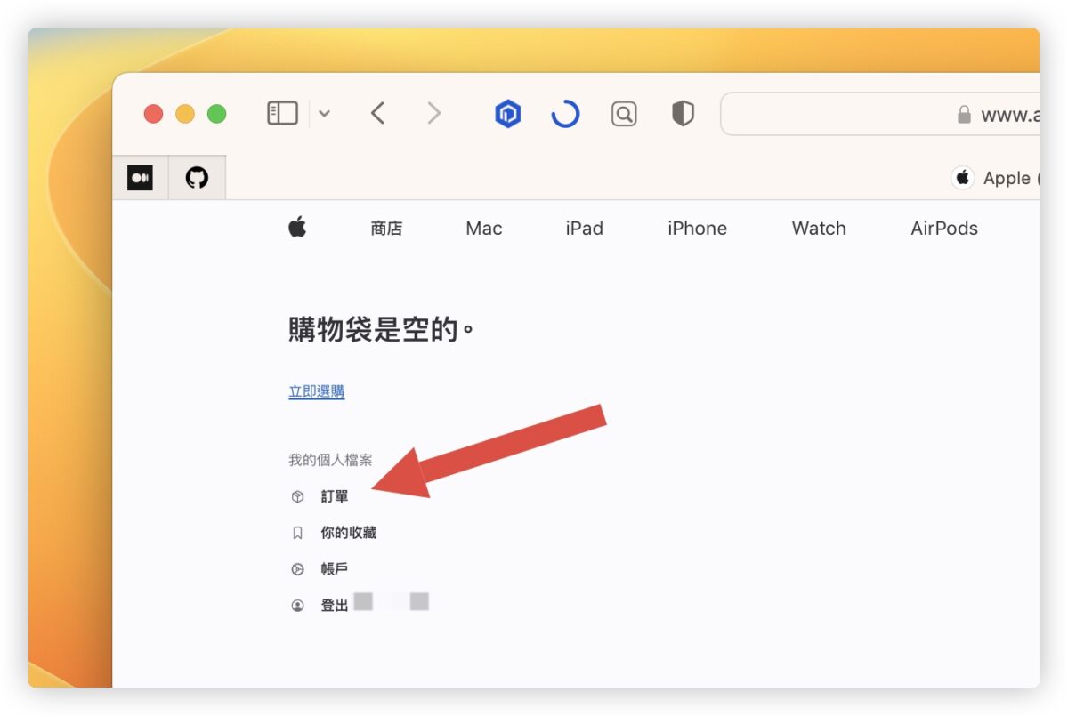 Apple 官网退货完整教学：简单 5 个步骤完成退货流程