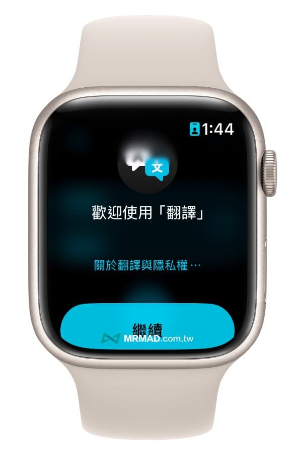 Apple Watch翻译功能怎么用 1