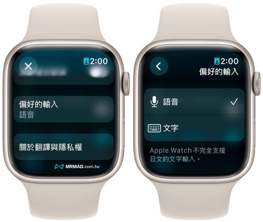 Apple Watch翻译超实用5招进阶技巧，提升使用体验 2