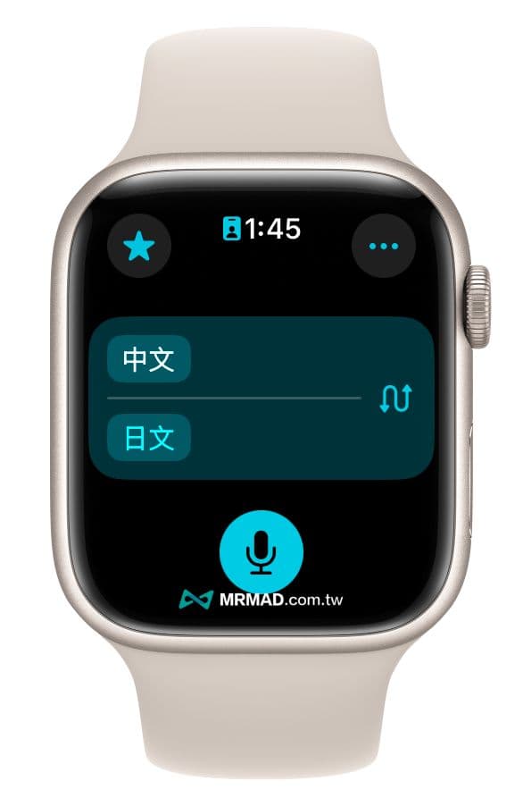 Apple Watch翻译功能怎么用 2