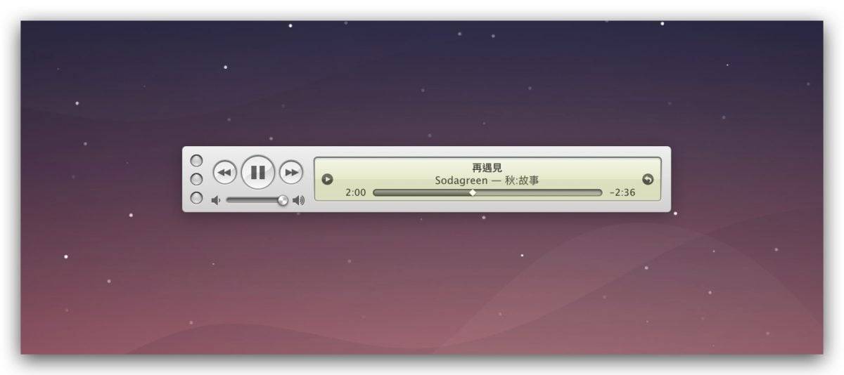 怀念 iTunes 的接口？ 用Mini Player回味旧iTunes迷你播放器