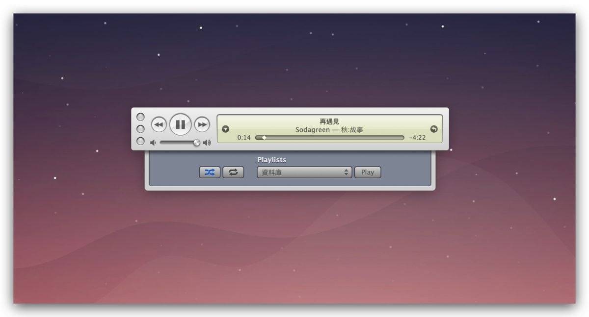 怀念 iTunes 的接口？ 用Mini Player回味旧iTunes迷你播放器