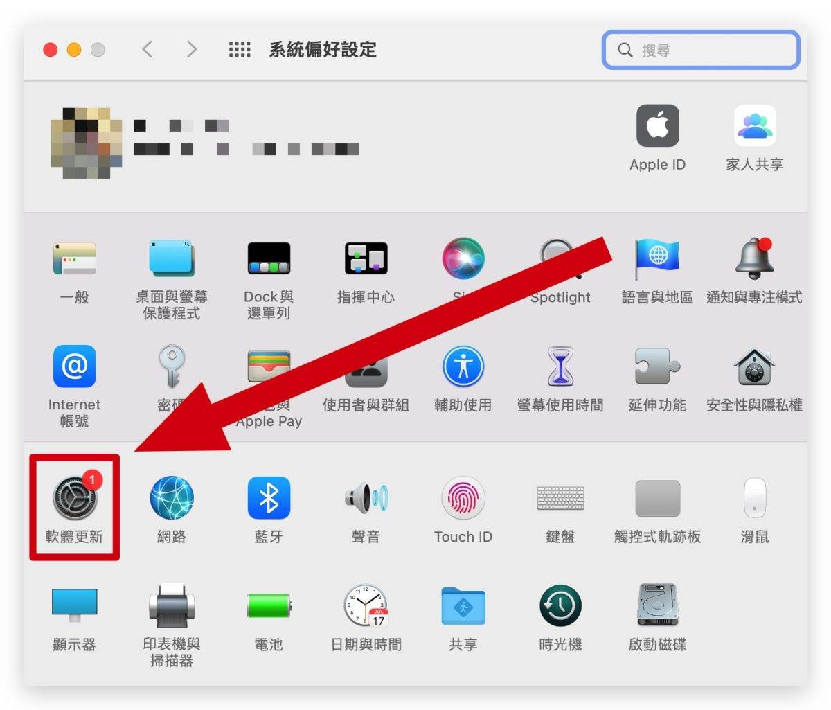 macOS 13 Beta 如何下载、安装与升级：完整图文教学看这篇