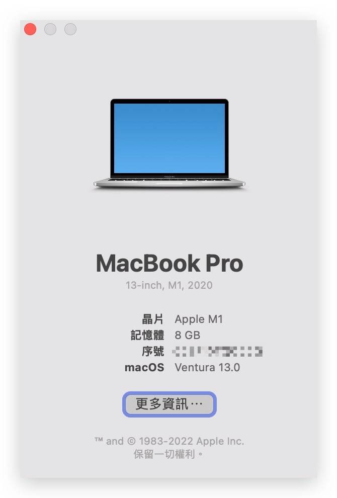 macOS 13 Beta 如何下载、安装与升级：完整图文教学看这篇