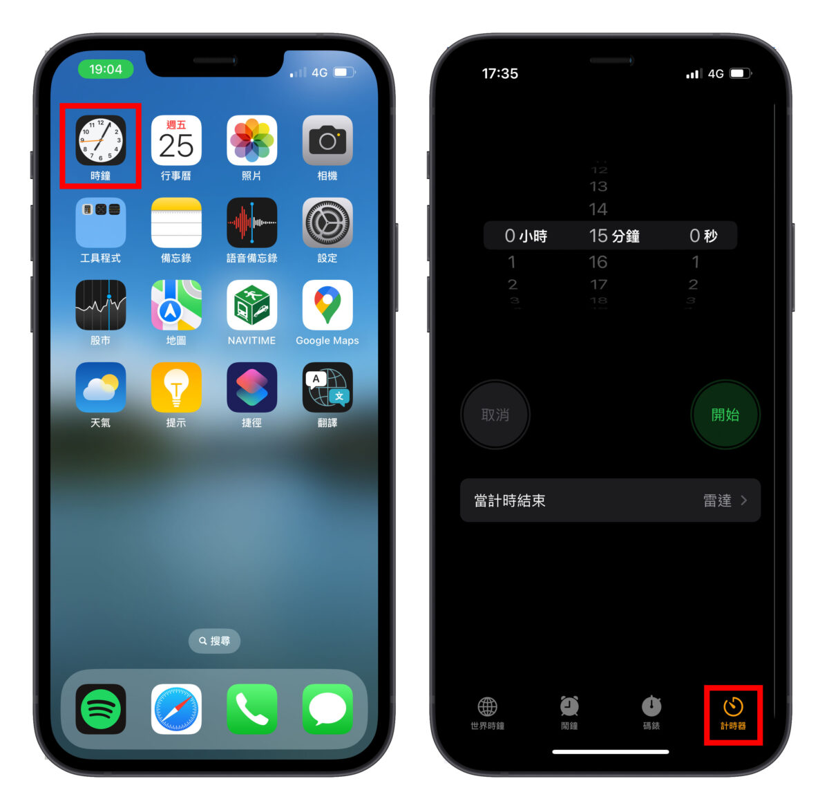 如何设置 Apple Music 定时关闭？使用定时器设置就可以做到！