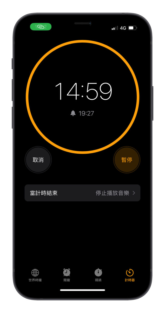 如何设置 Apple Music 定时关闭？使用定时器设置就可以做到！