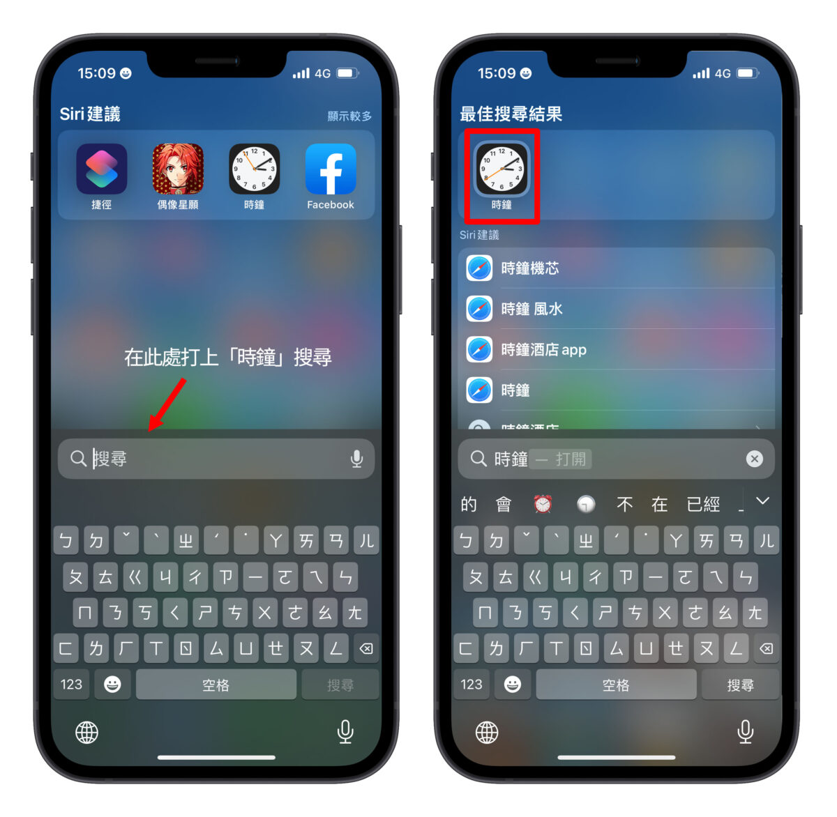 如何设置 Apple Music 定时关闭？使用定时器设置就可以做到！