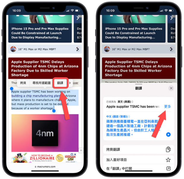 iPhone 如何让Siri 朗读网页内容？想学英文听力这8 招一定要学