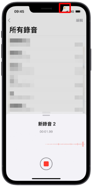 iPhone 上的绿点、橘点代表什么？Apple 隐私功能解密