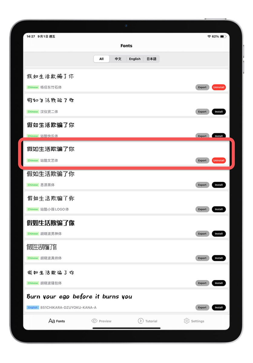 GoodNotes 6 如何安装自订的字体？教你 2 种设定字型的方法