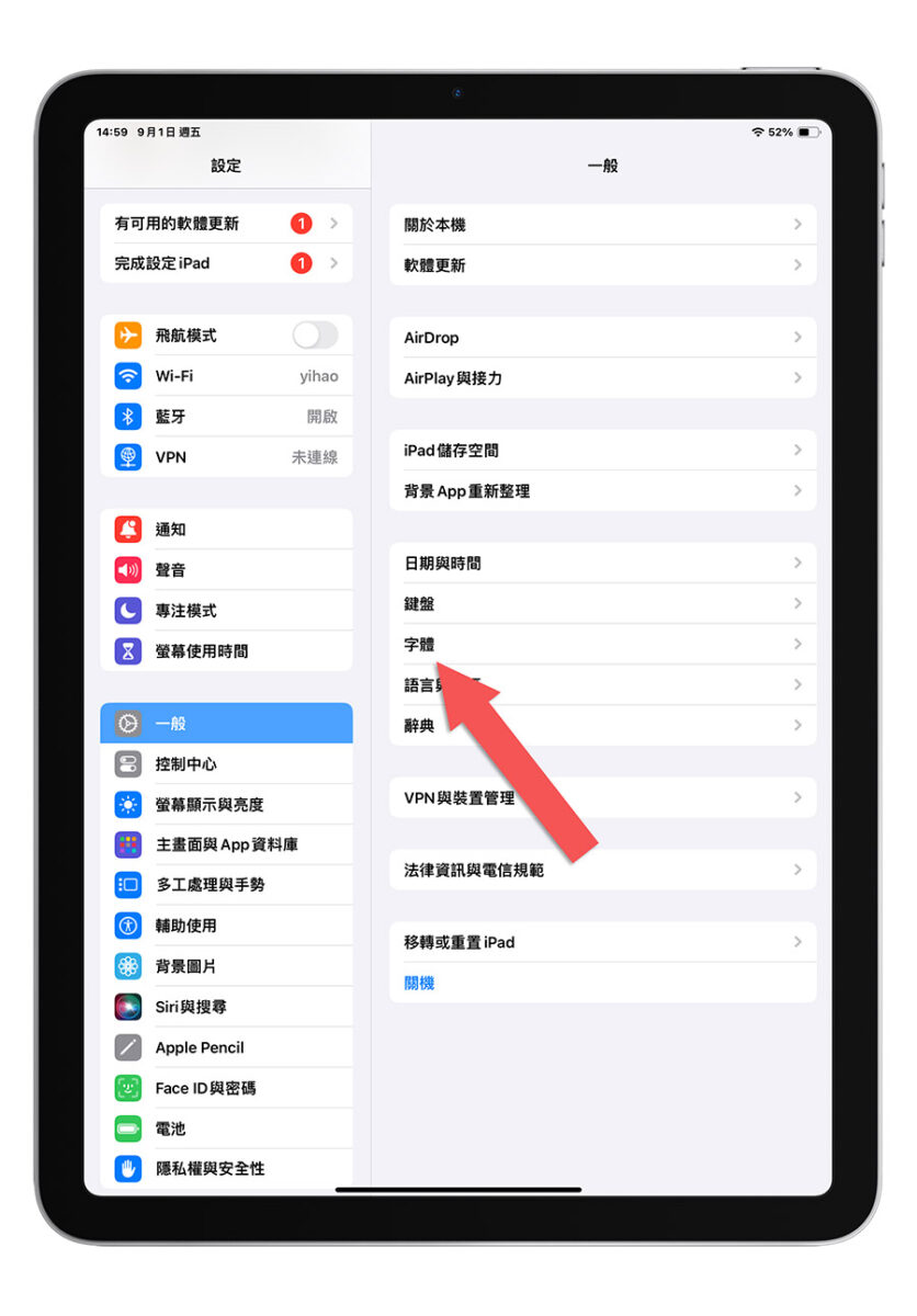 GoodNotes 6 如何安装自订的字体？教你 2 种设定字型的方法