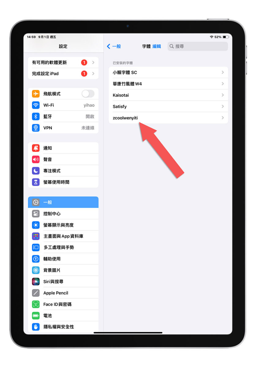 GoodNotes 6 如何安装自订的字体？教你 2 种设定字型的方法