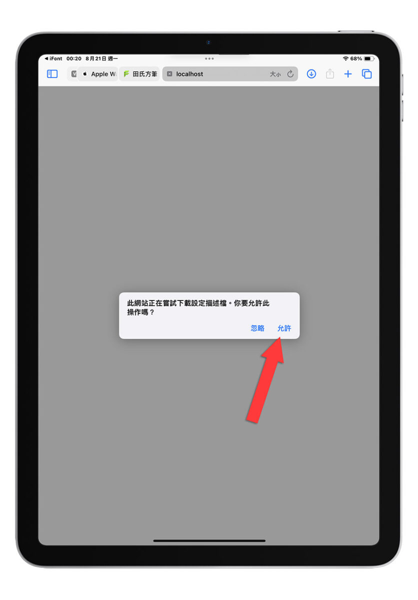 GoodNotes 6 如何安装自订的字体？教你 2 种设定字型的方法