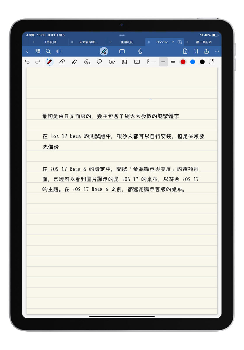 GoodNotes 6 如何安装自订的字体？教你 2 种设定字型的方法