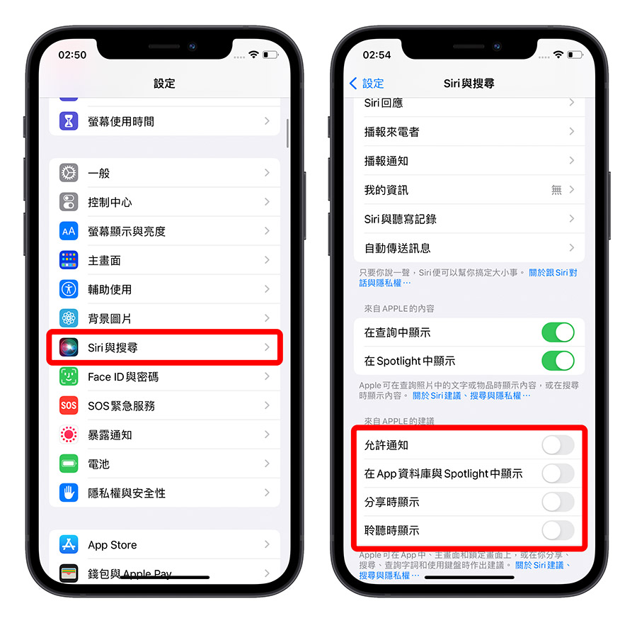 iPhone 耗电异常怎么办？告诉你原因与 31 个省电的设定方法