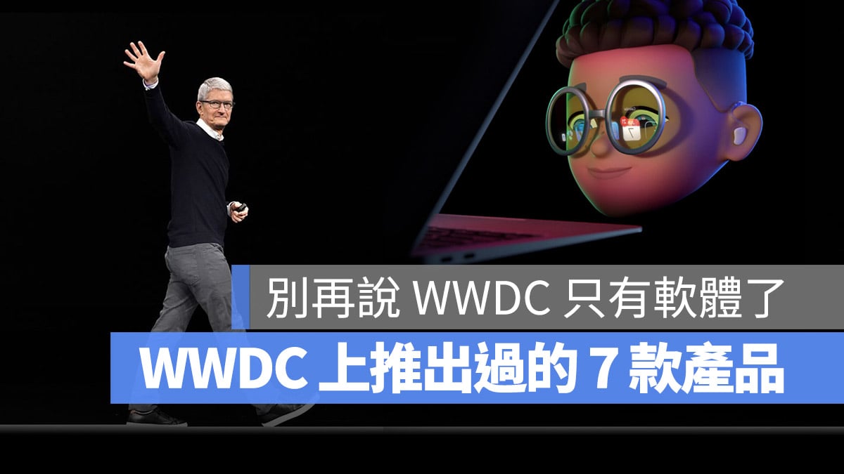WWDC 2022 MacBook Air MacBook Pro iOS 16 iPadOs 16