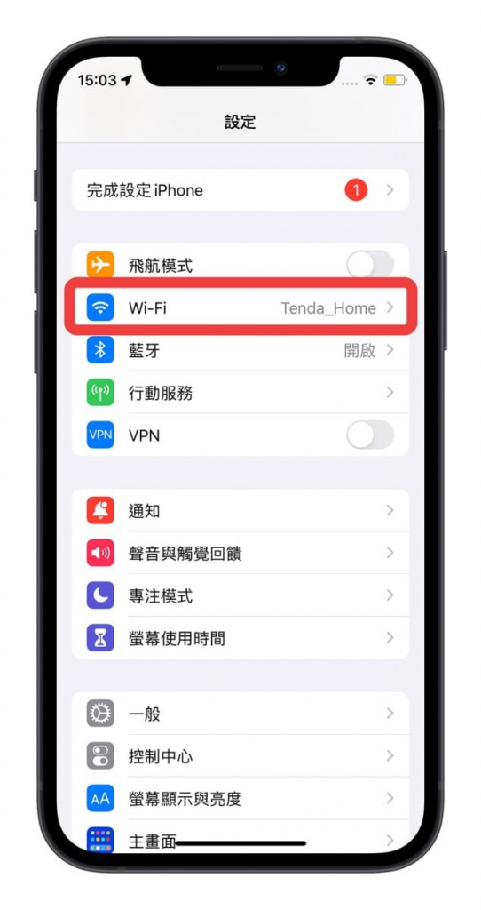 如何查询已连接的 Wi-Fi 密码？ iOS 16 让 iPhone 变身 Wi-Fi 密码查询器