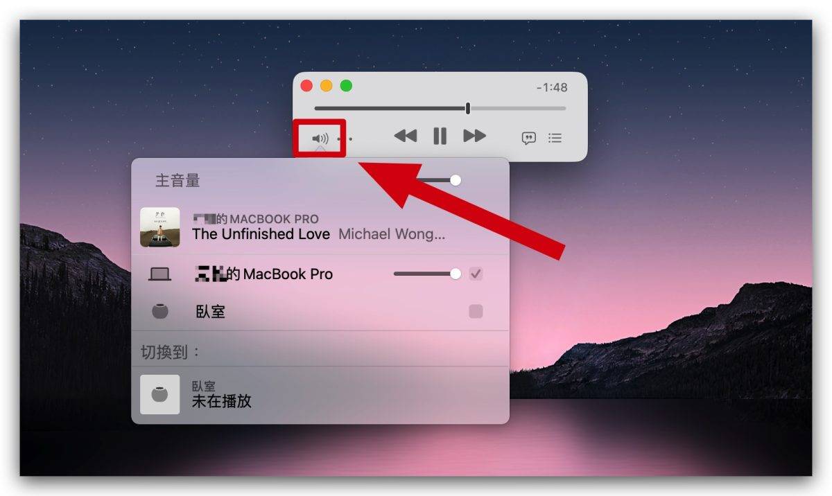 教你开启与使用 Apple Music 迷你播放器，还能够快速控制音乐