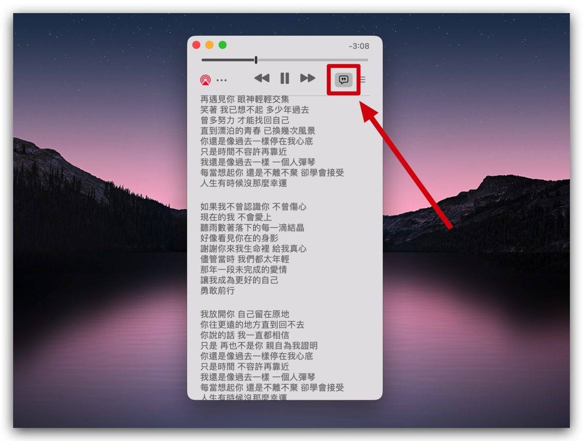 教你开启与使用 Apple Music 迷你播放器，还能够快速控制音乐