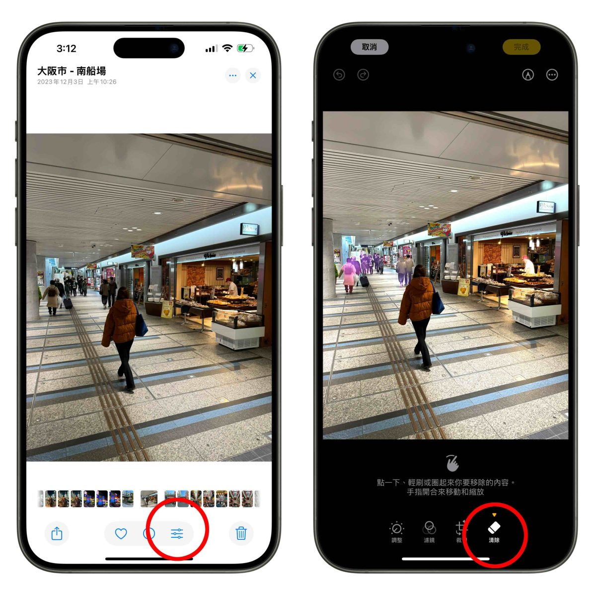 iOS 18.1 你一定要知道的 6 大新功能，学起来让你的 iPhone 更好用