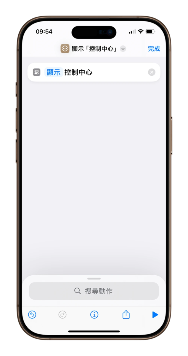 iOS 18.1 你一定要知道的 6 大新功能，学起来让你的 iPhone 更好用