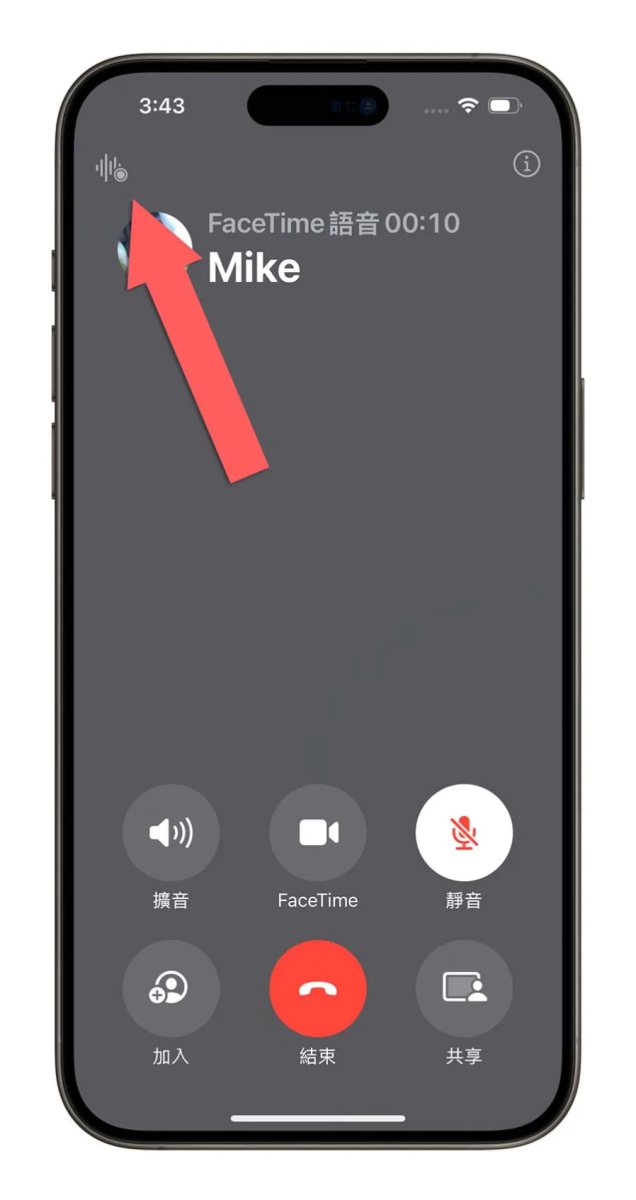 iOS 18.1 你一定要知道的 6 大新功能，学起来让你的 iPhone 更好用
