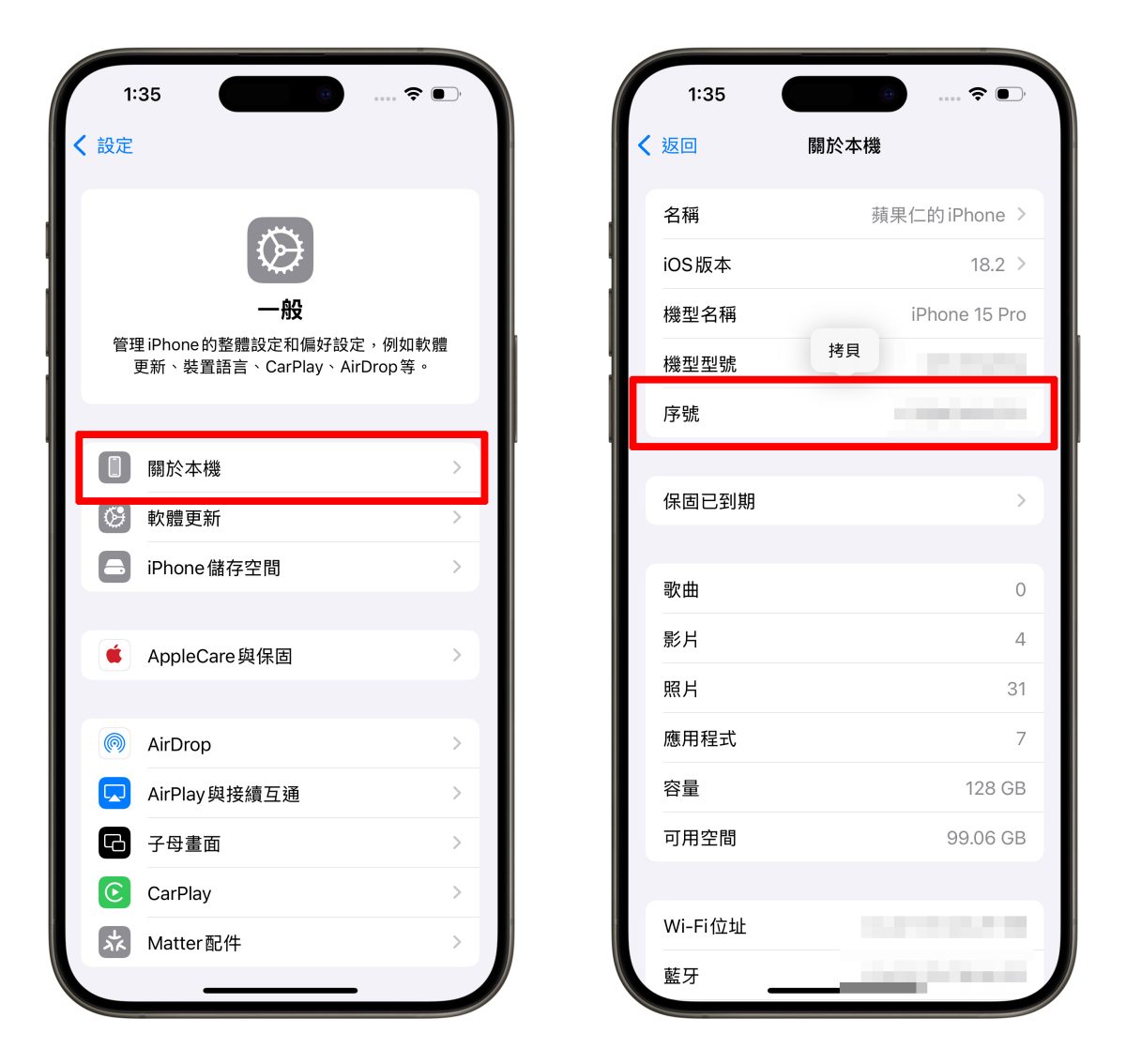 iPhone 14 Plus 部分批次可能有相机异常问题，苹果推出免费召回计划