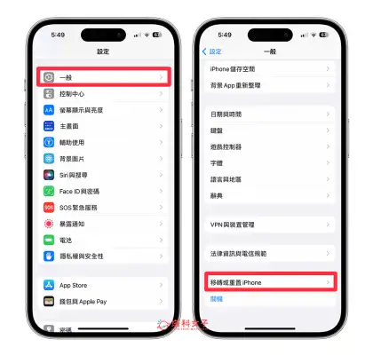 iPhone 主画面重置方法，将桌面 App 排版复原回原厂预设值