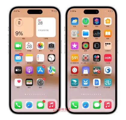 iPhone 主画面重置方法，将桌面 App 排版复原回原厂预设值