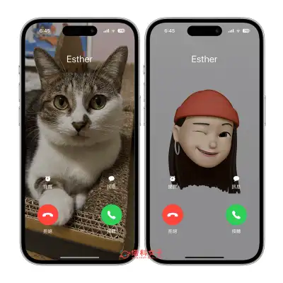 iPhone 来电全屏幕照片怎么用？iOS 联系人来电照片设置方法