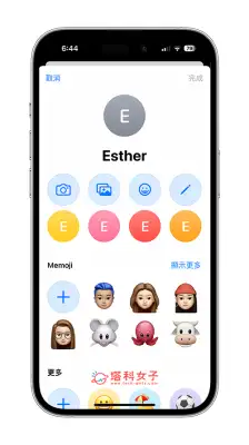 iPhone 来电全屏幕照片怎么用？iOS 联系人来电照片设置方法
