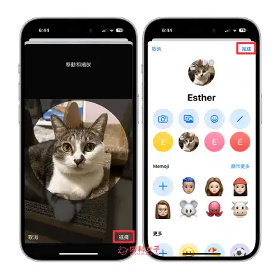 iPhone 来电全屏幕照片怎么用？iOS 联系人来电照片设置方法