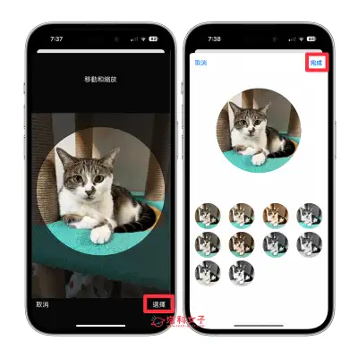 iPhone 来电全屏幕照片怎么用？iOS 联系人来电照片设置方法