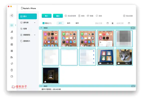 iPhone照片读取不到？3 招解决 iPhone照片无法读取的错误