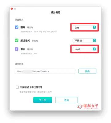 iPhone照片读取不到？3 招解决 iPhone照片无法读取的错误