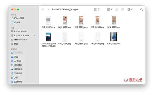iPhone照片读取不到？3 招解决 iPhone照片无法读取的错误