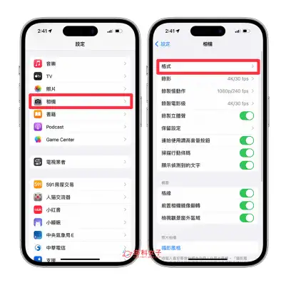 iPhone照片读取不到？3 招解决 iPhone照片无法读取的错误