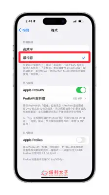 iPhone照片读取不到？3 招解决 iPhone照片无法读取的错误