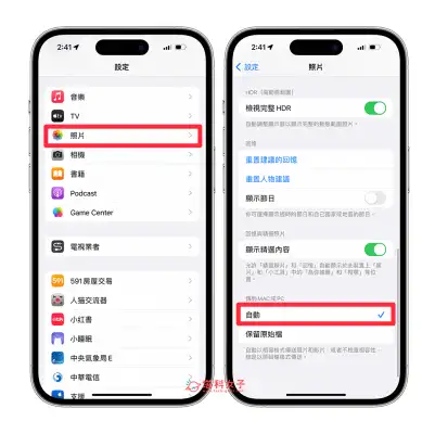 iPhone照片读取不到？3 招解决 iPhone照片无法读取的错误