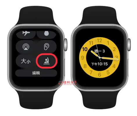 Apple Watch 上课模式是什么？怎么用？上课时间设置