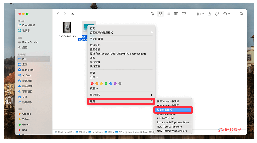 Mac 照片设为壁纸：右键 > 服务 > 设置桌面图片