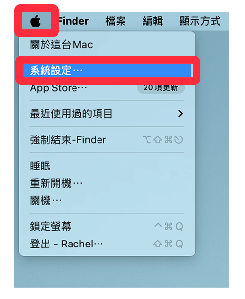 Mac 壁纸设定教学，教你 3 个好用的 Mac 换桌布方法！