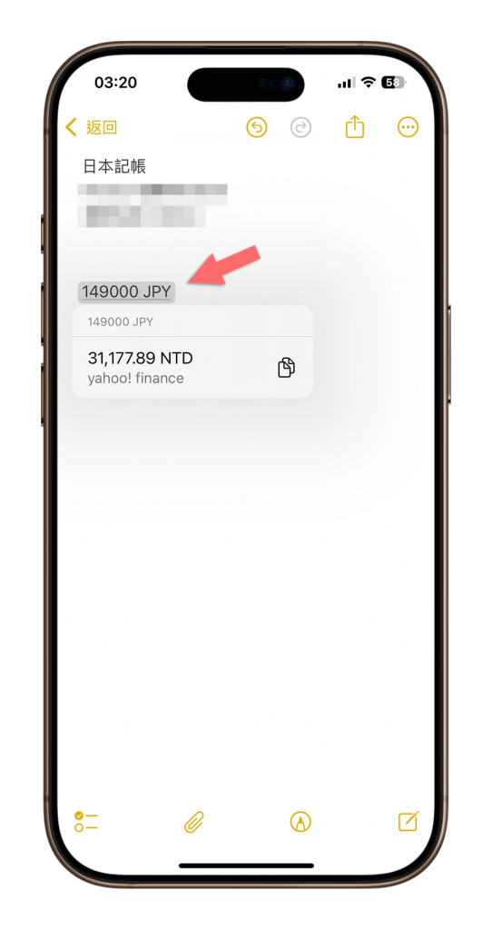 iPhone 换算币值的 6 种方法，免装第三方 App 就可以搞定