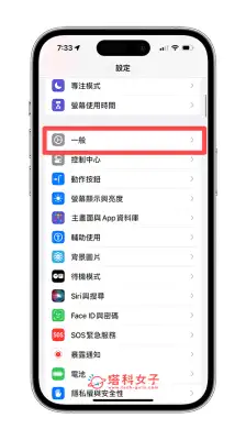 iPhone 15 电池循环次数查询教程，内建新功能快速查询充电次数