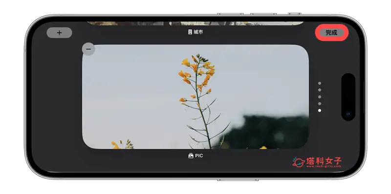 iPhone 待机模式照片更改教程，自定义 iOS17 待机画面显示的照片