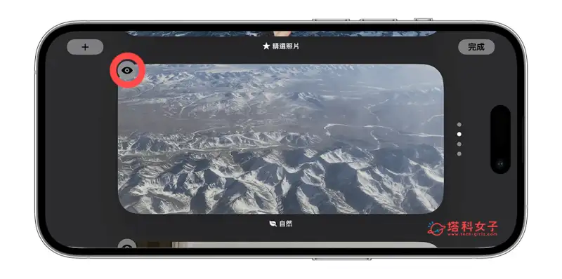 iPhone 待机模式照片更改教程，自定义 iOS17 待机画面显示的照片