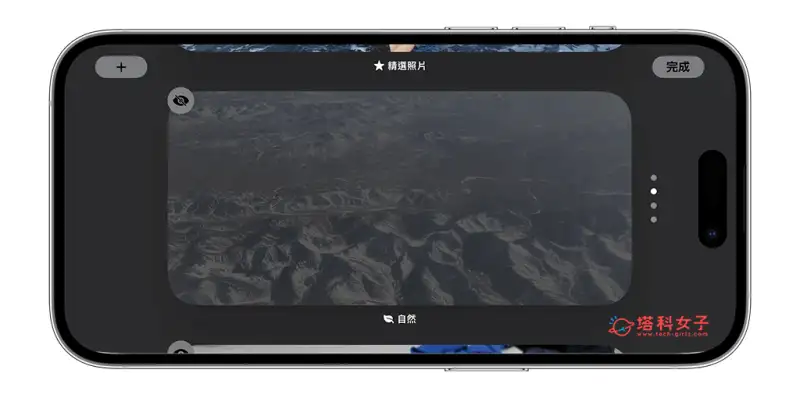 iPhone 待机模式照片更改教程，自定义 iOS17 待机画面显示的照片