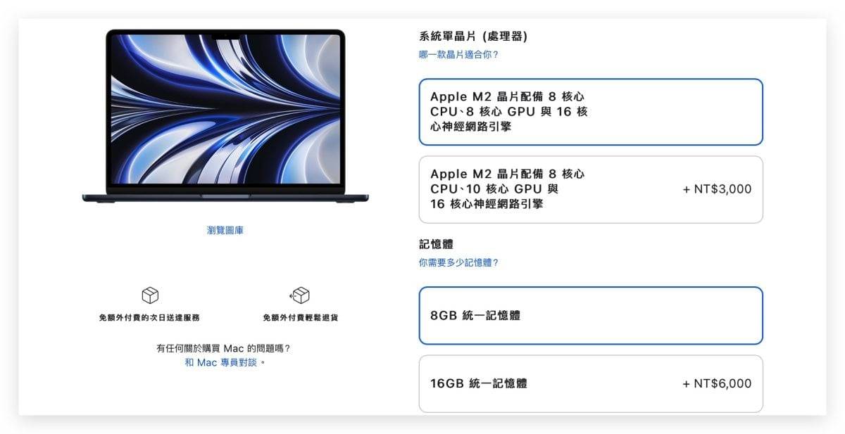 M2 MacBook Pro 值得重视效率的你入手的 6 大理由
