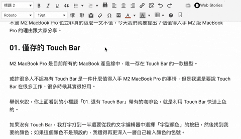 M2 MacBook Pro 值得重视效率的你入手的 6 大理由