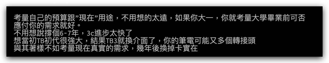 M2 MacBook Air 容量选 256GB 还是 512GB 好？ 这4个考量分析给你听